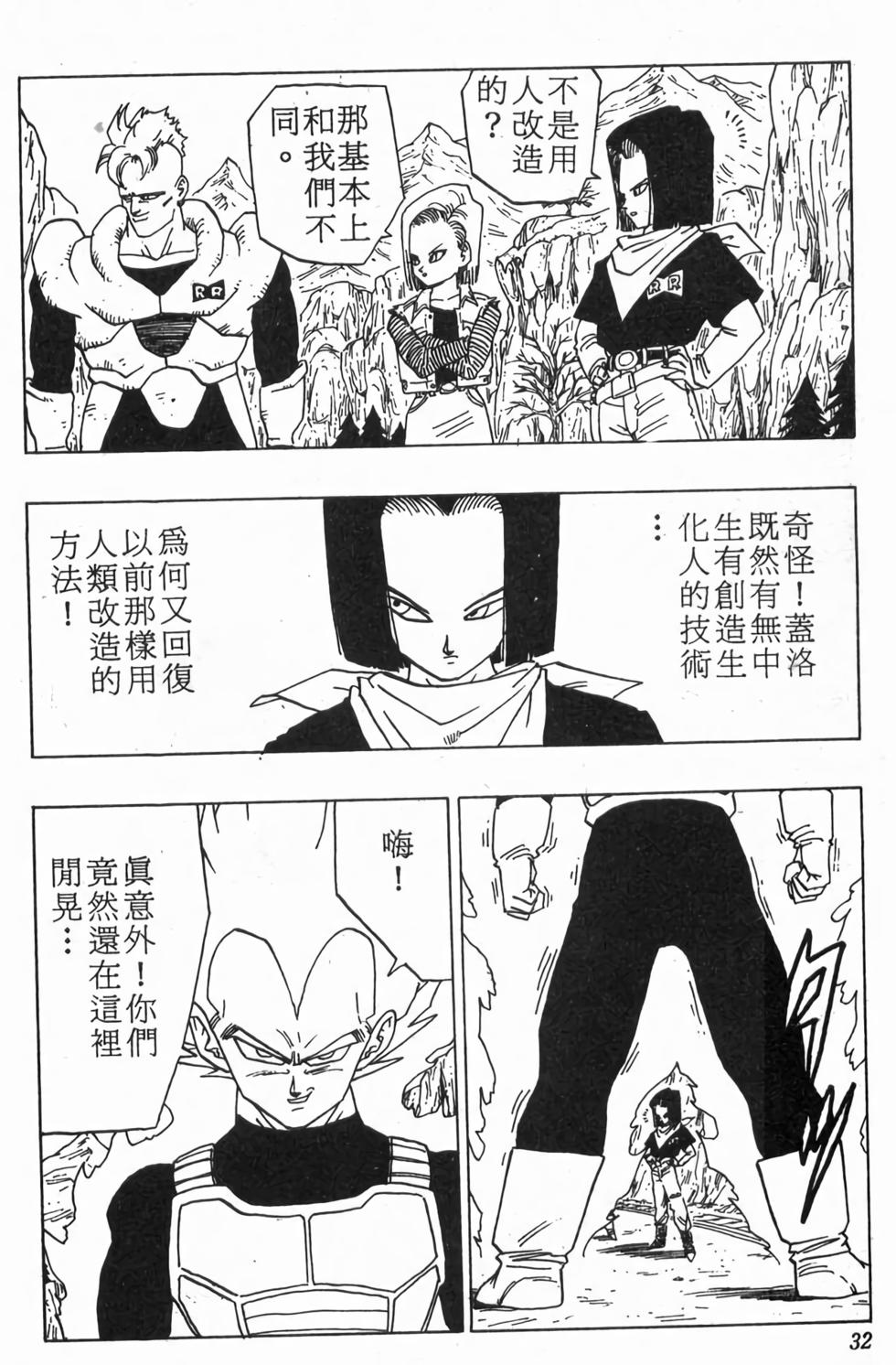 第30页