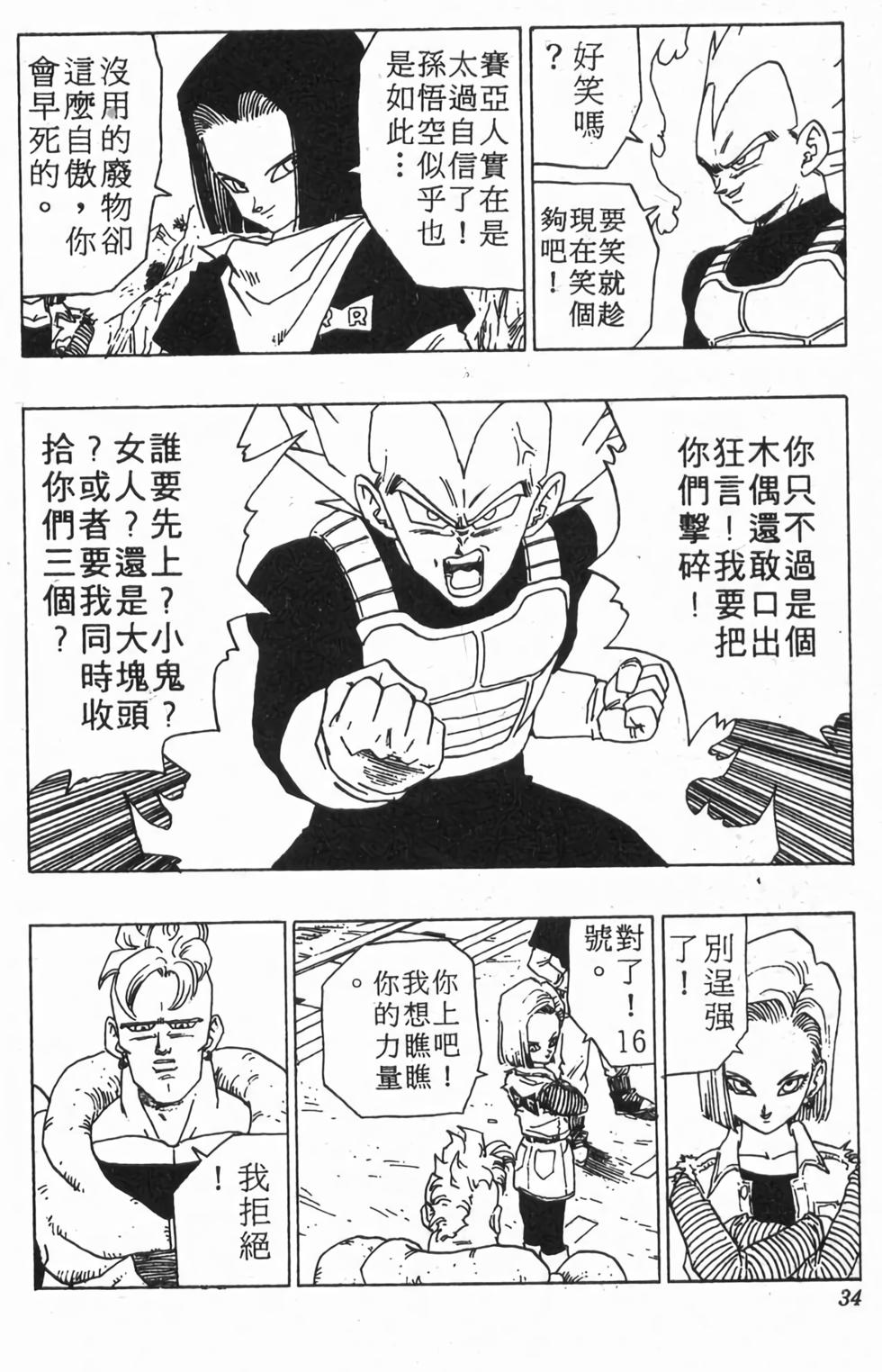 第32页