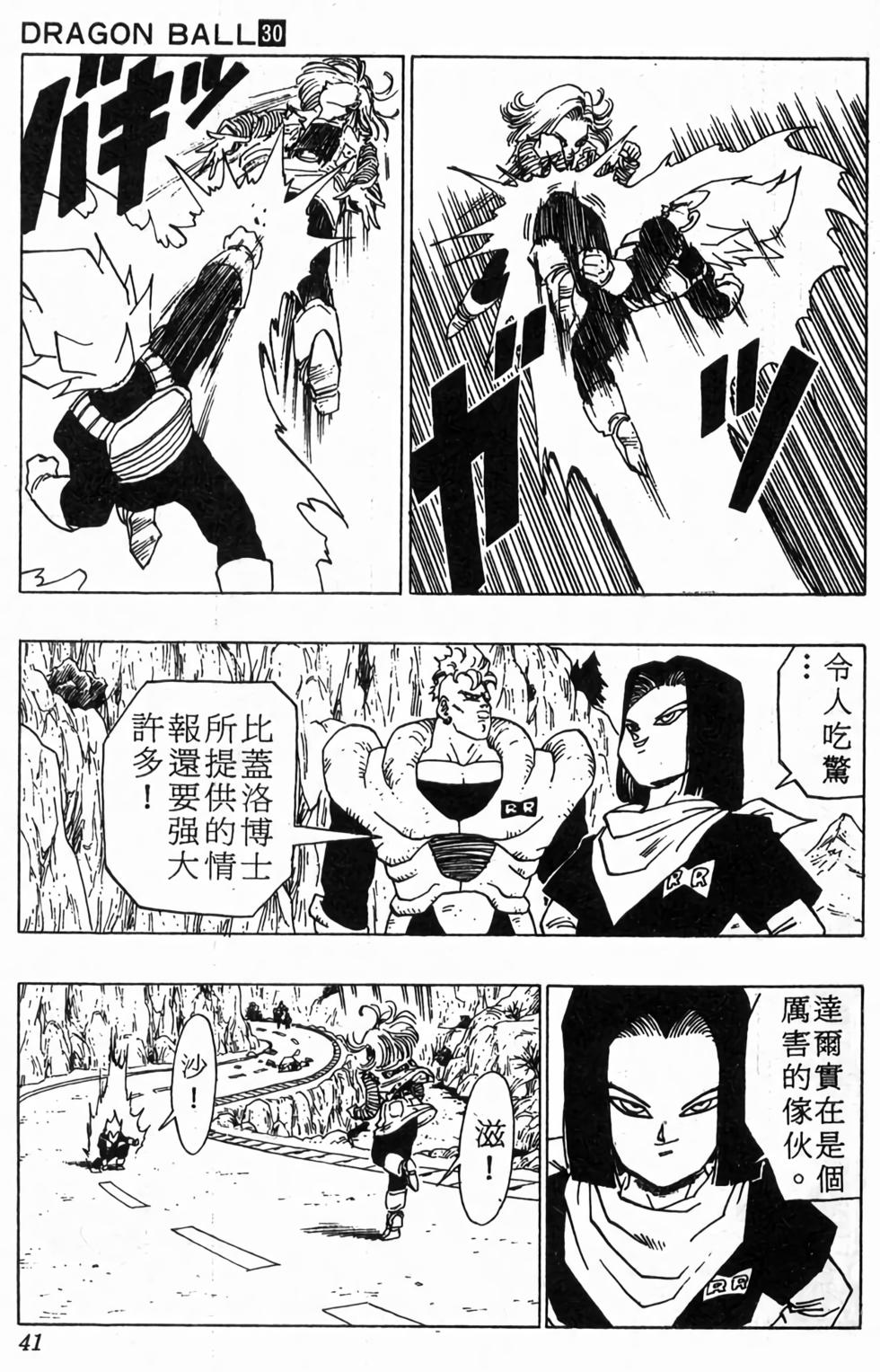 第39页