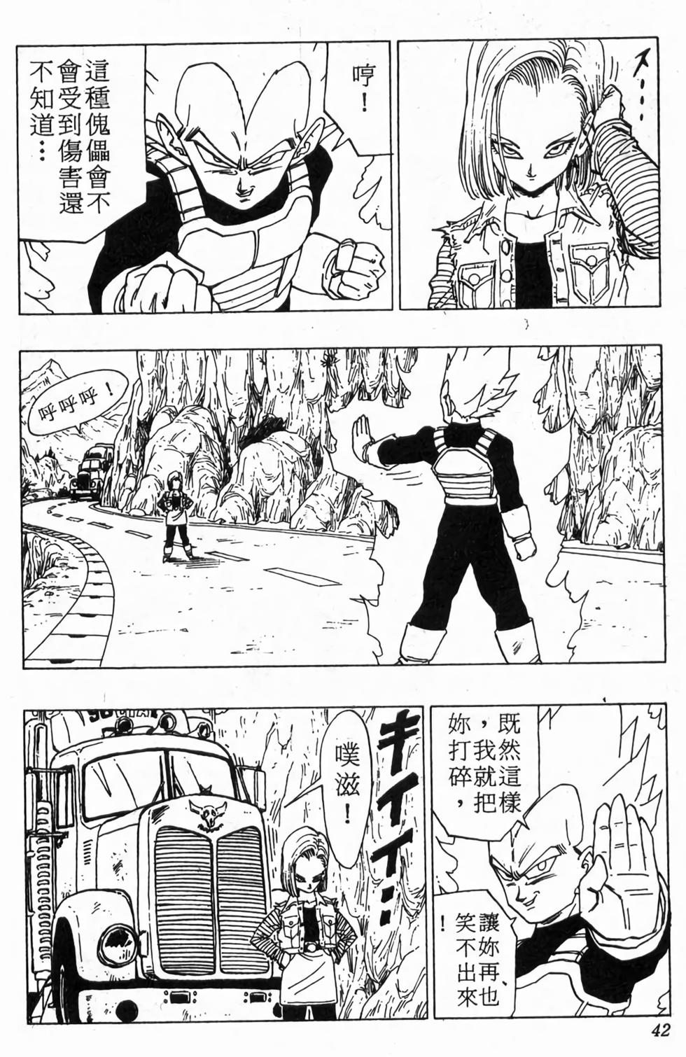 第40页