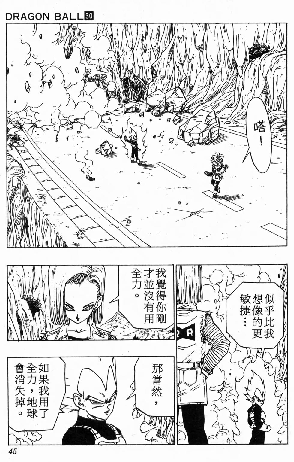 第43页