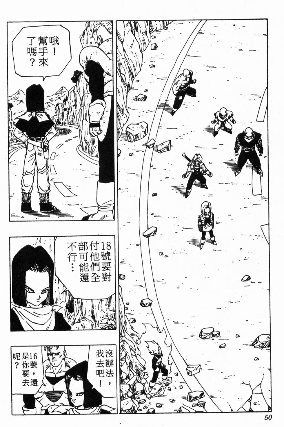 第48页