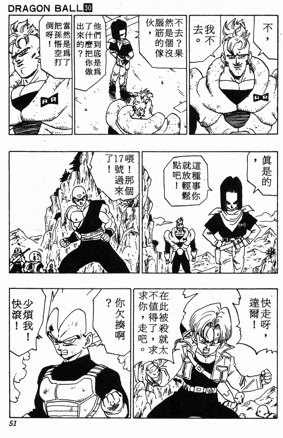 第49页