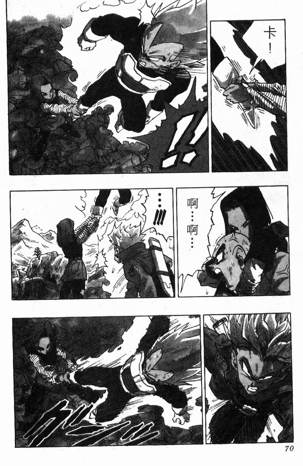 第68页