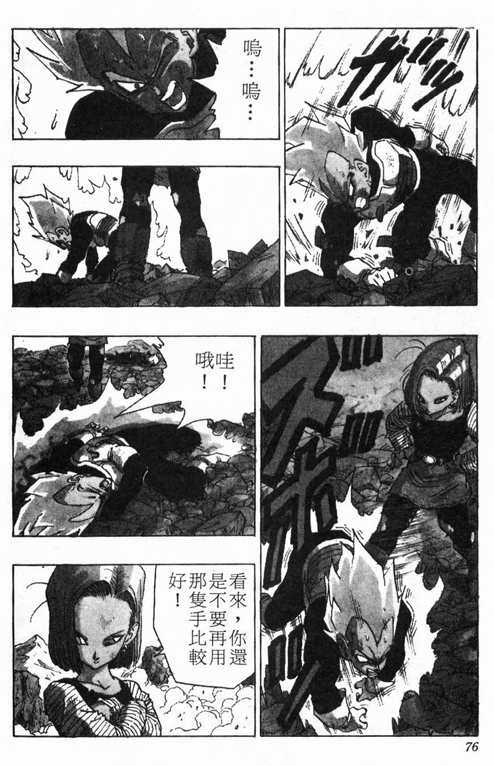 第74页