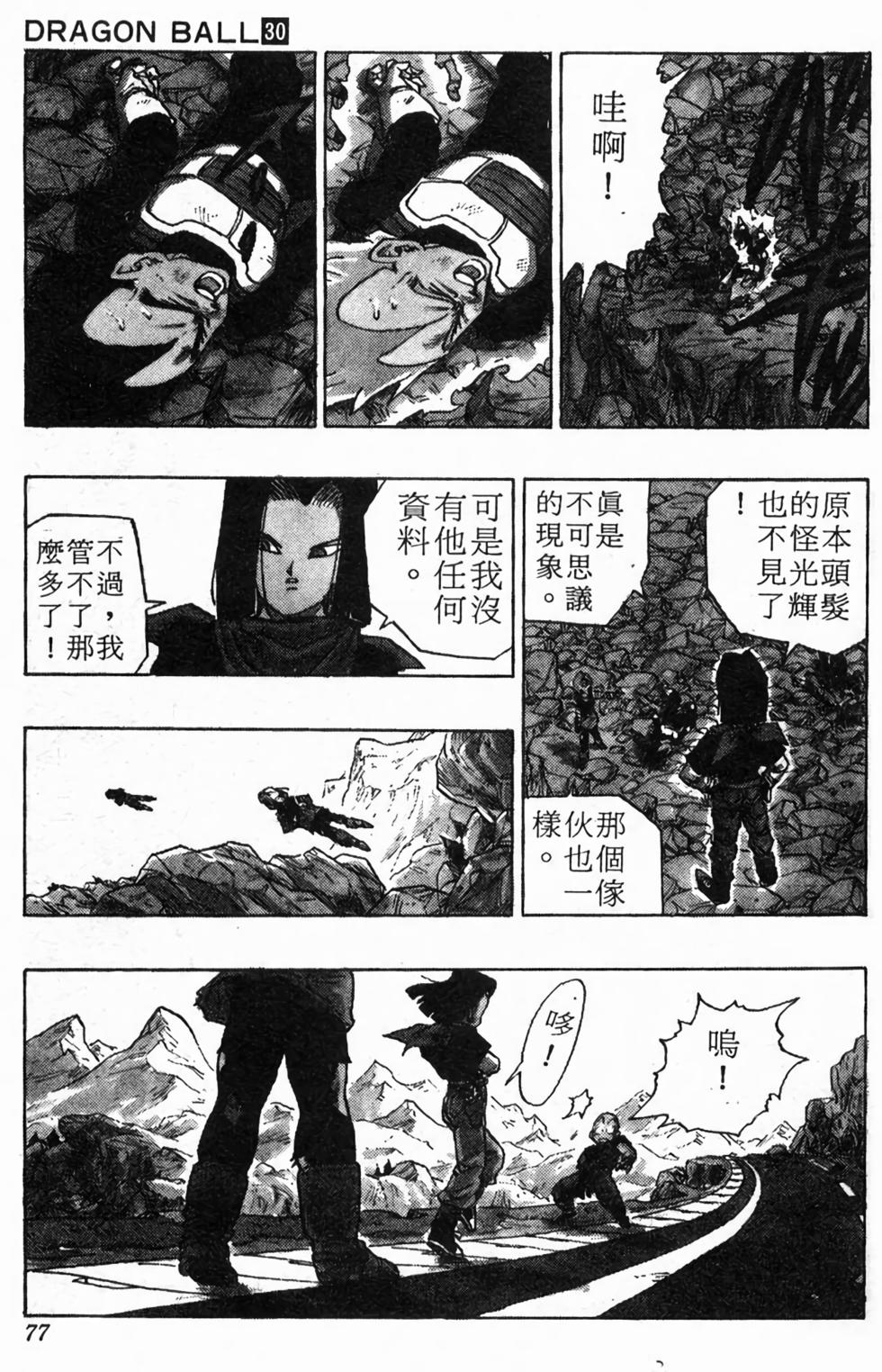 第75页