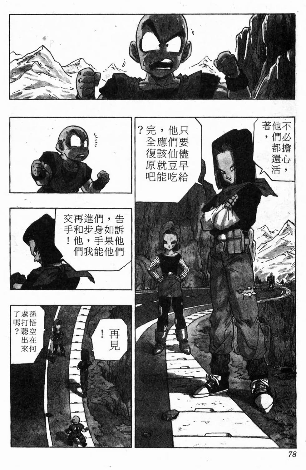 第76页