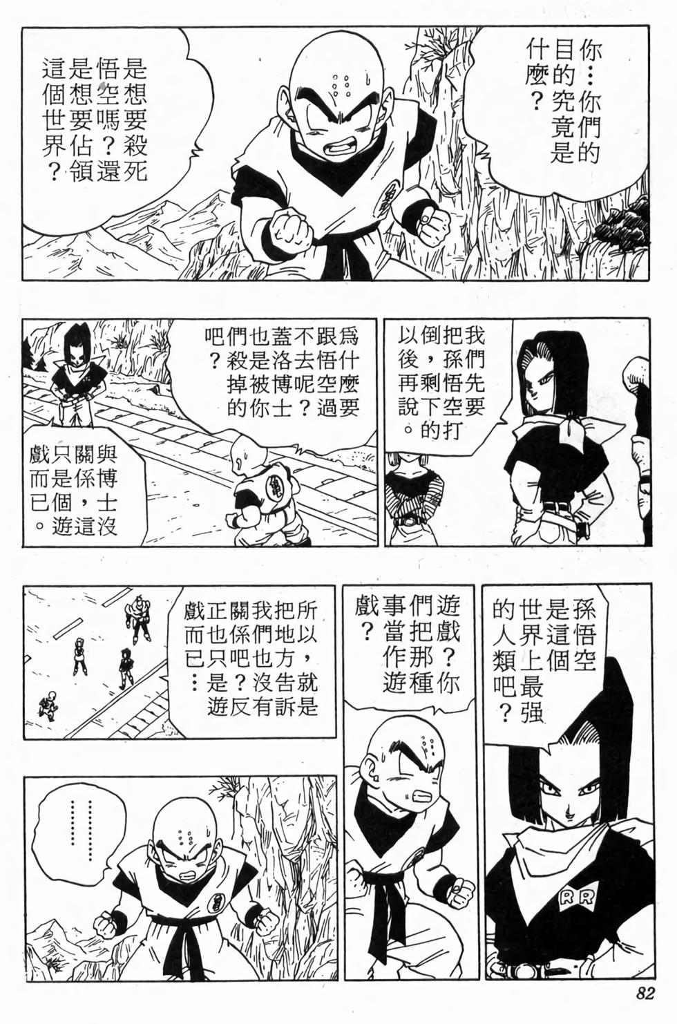 第80页