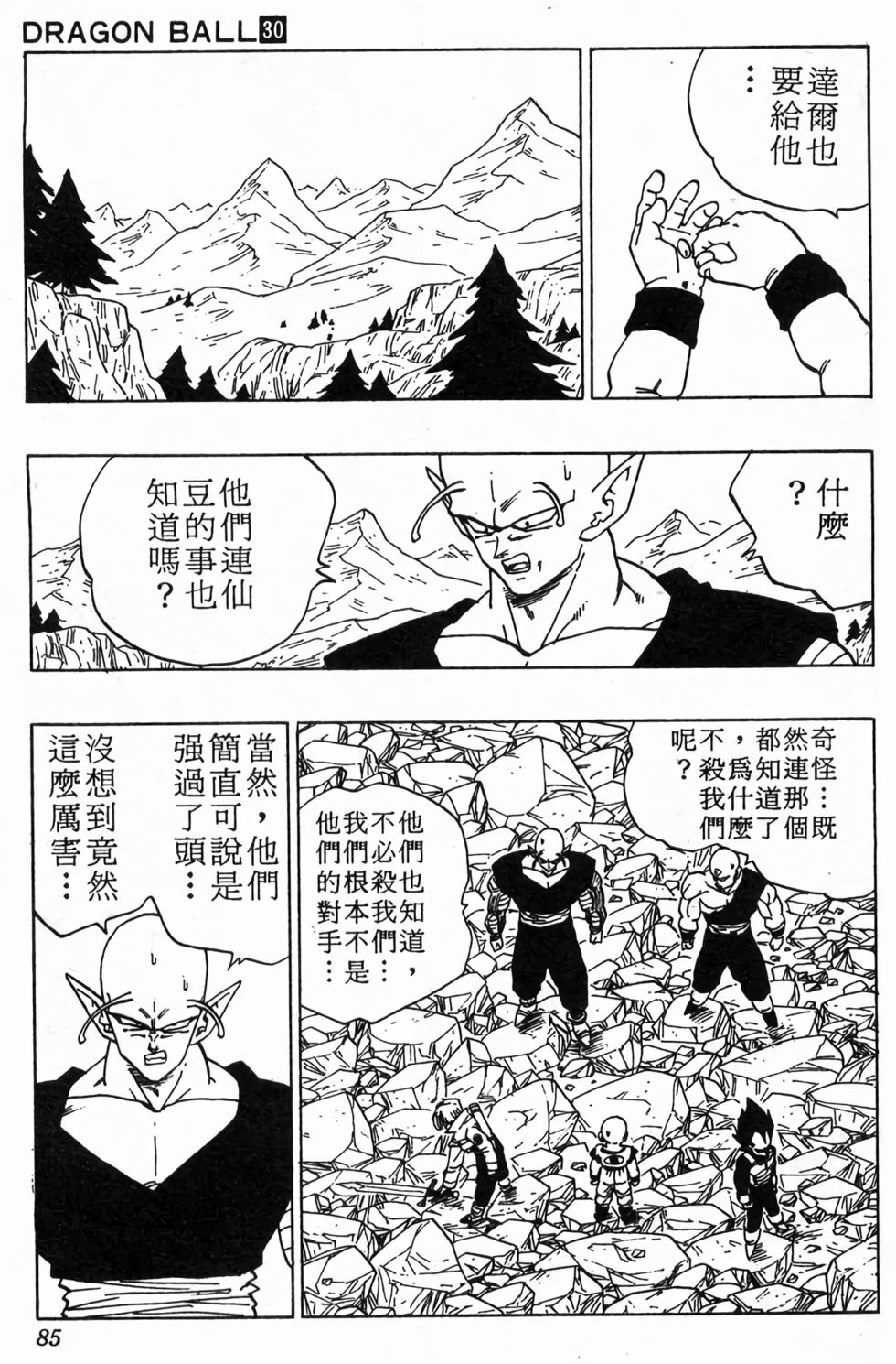 第83页