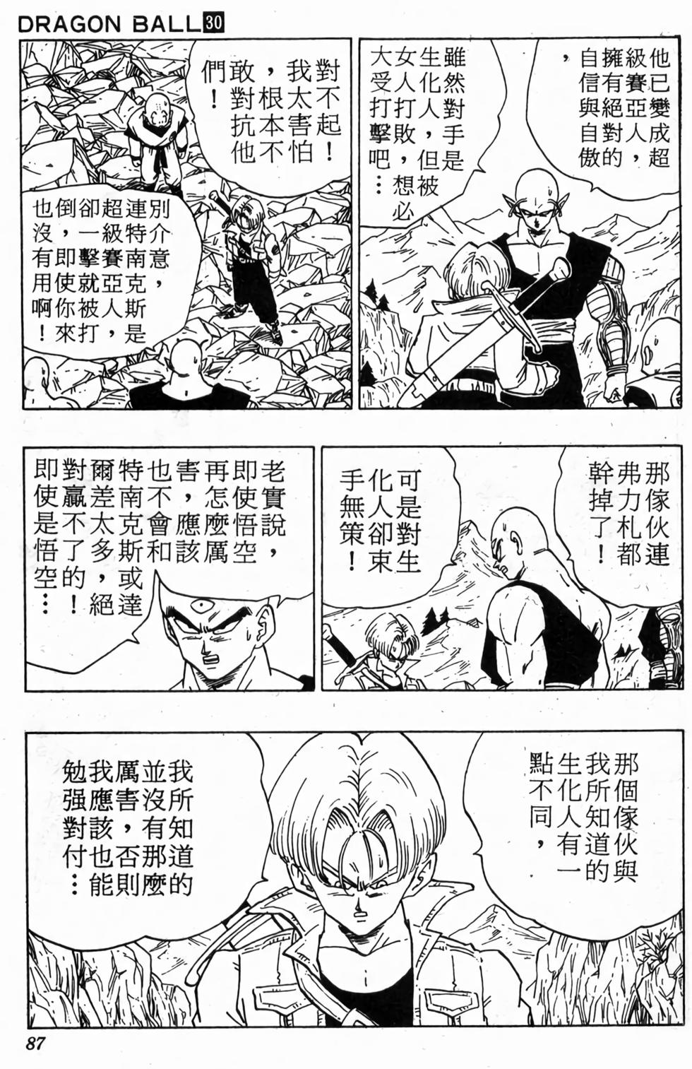 第85页