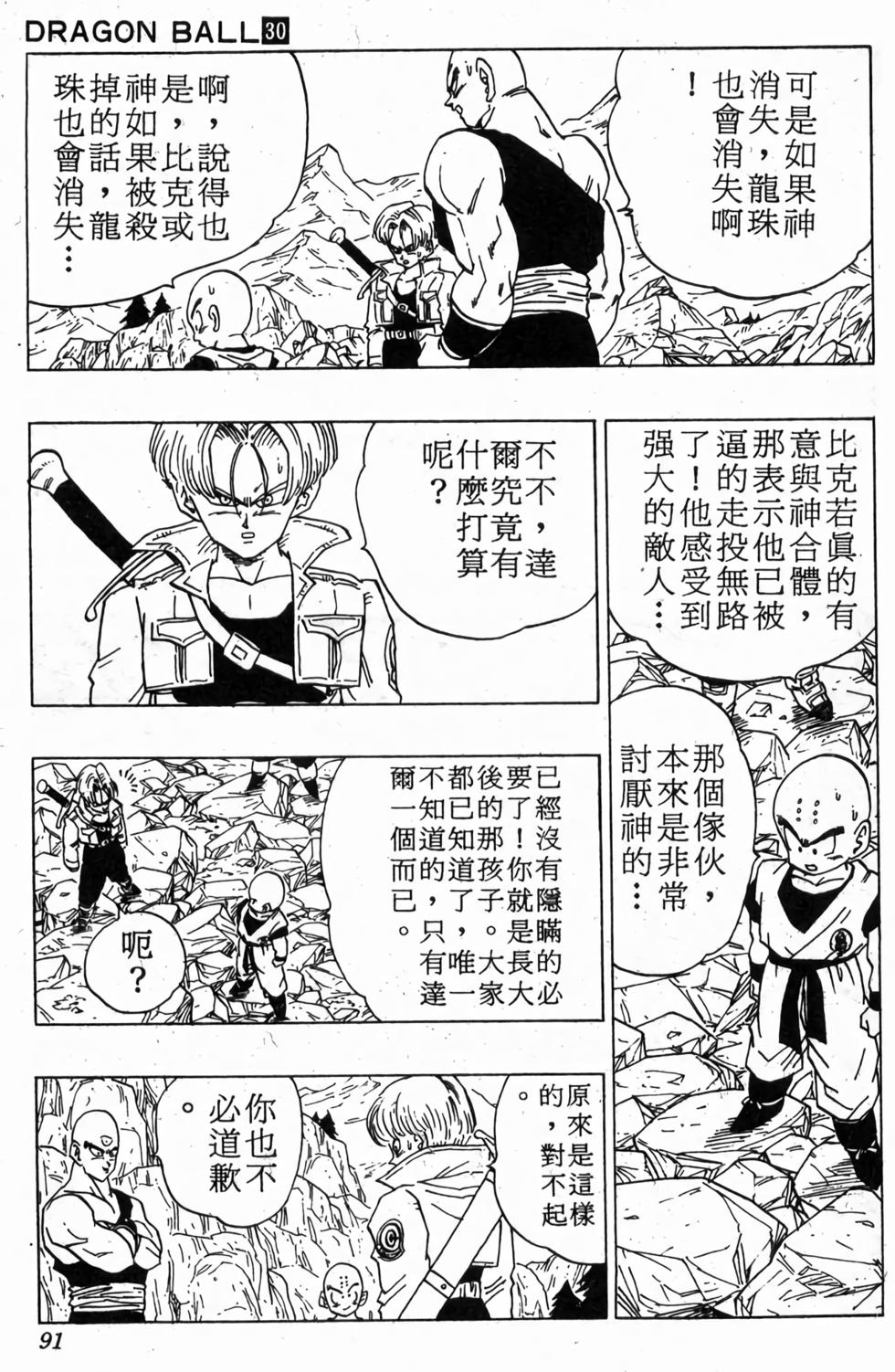 第89页