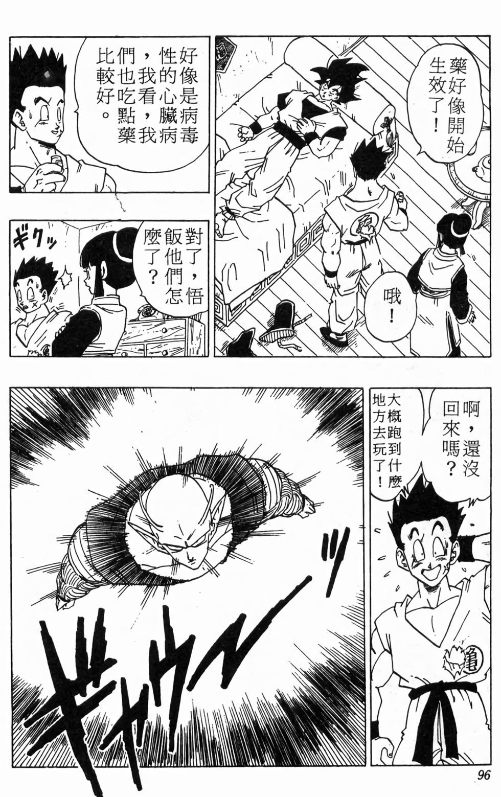 第94页