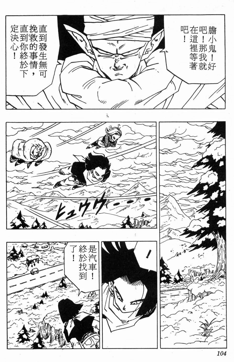 第102页
