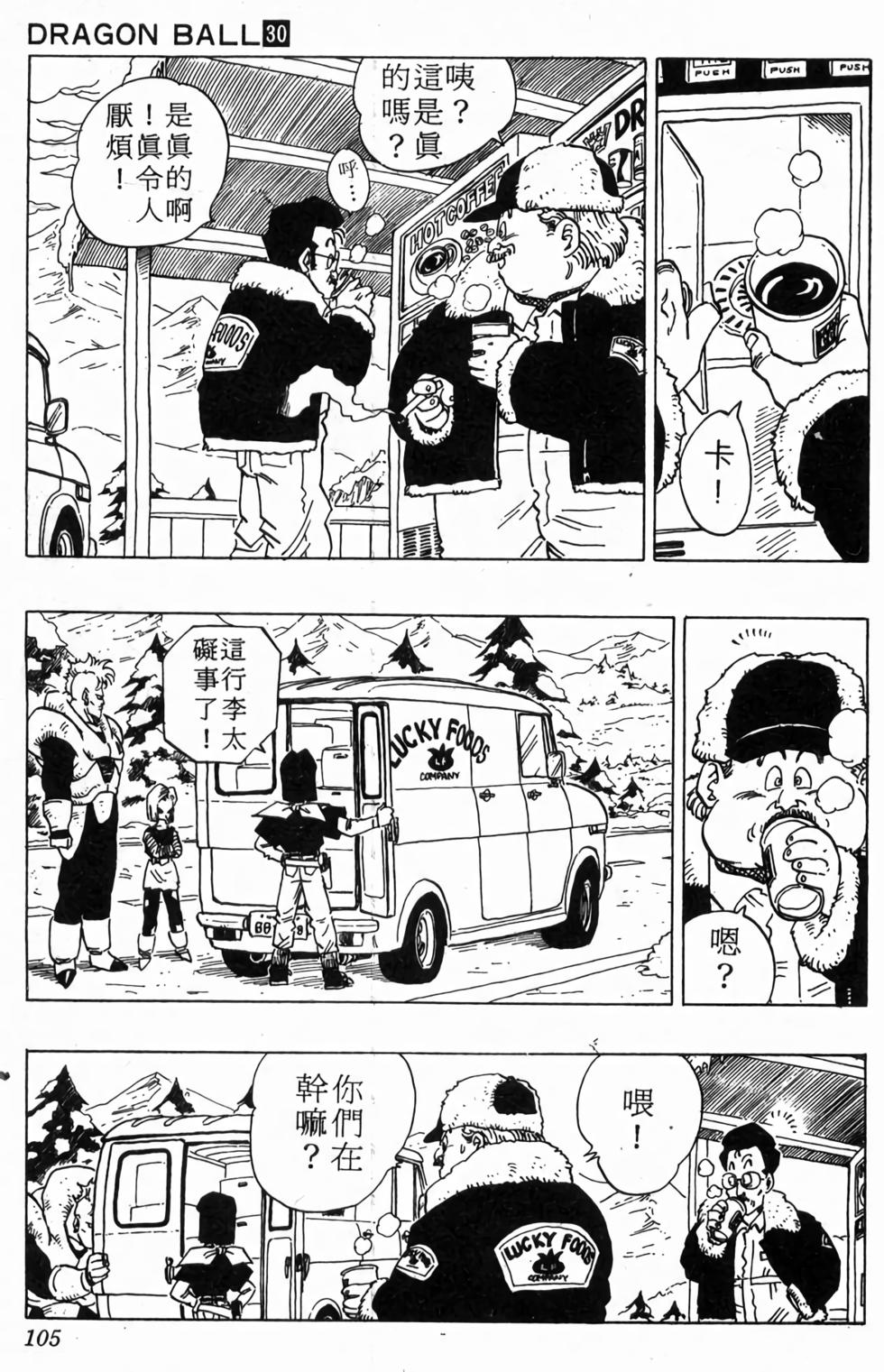 第103页