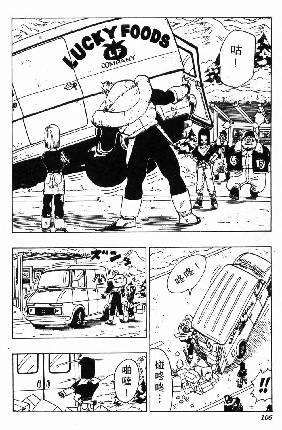 第104页