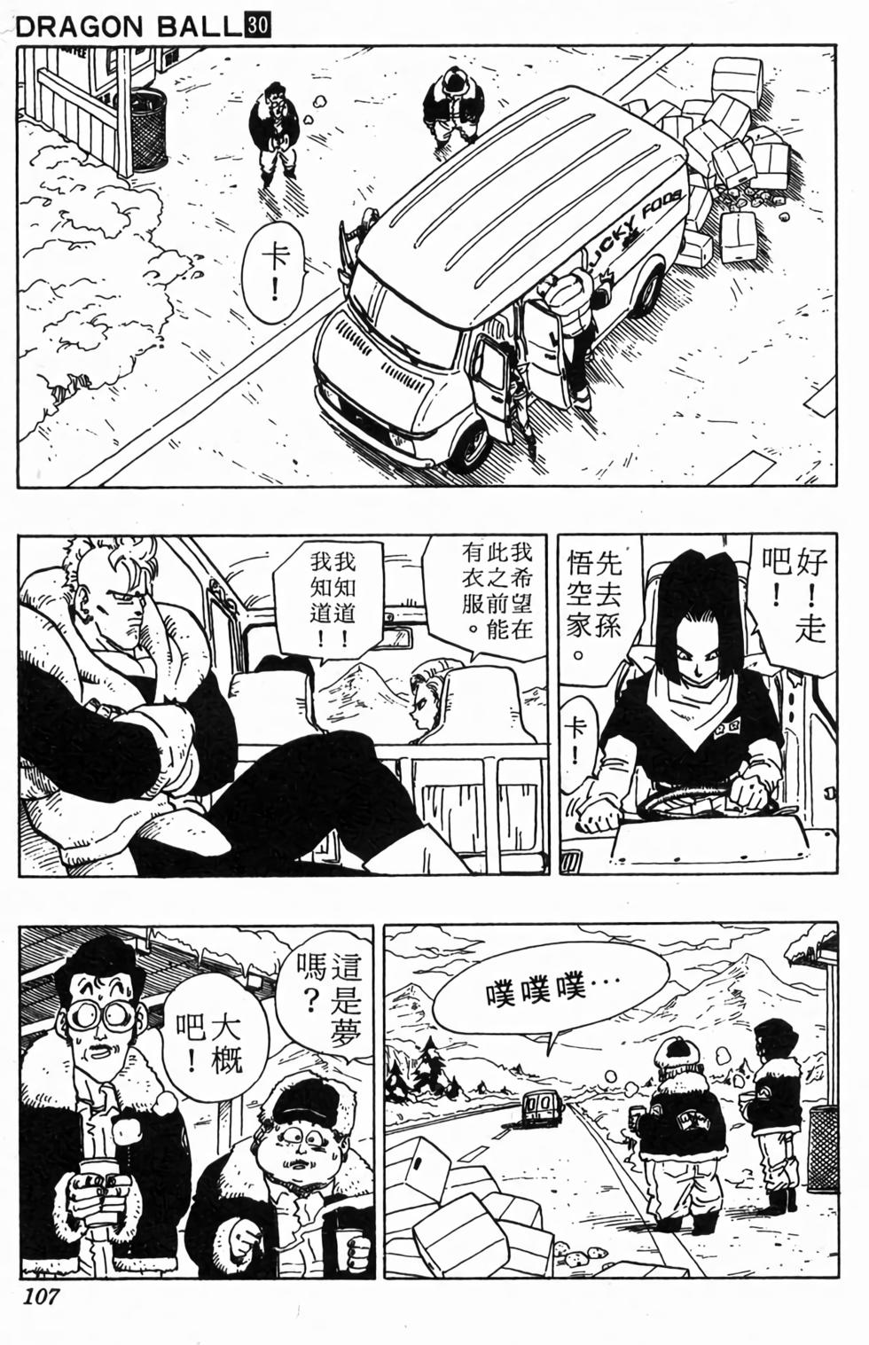 第105页
