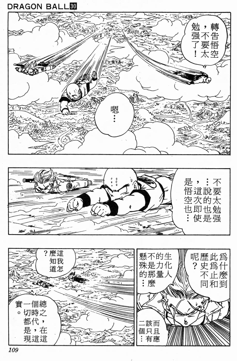 第107页