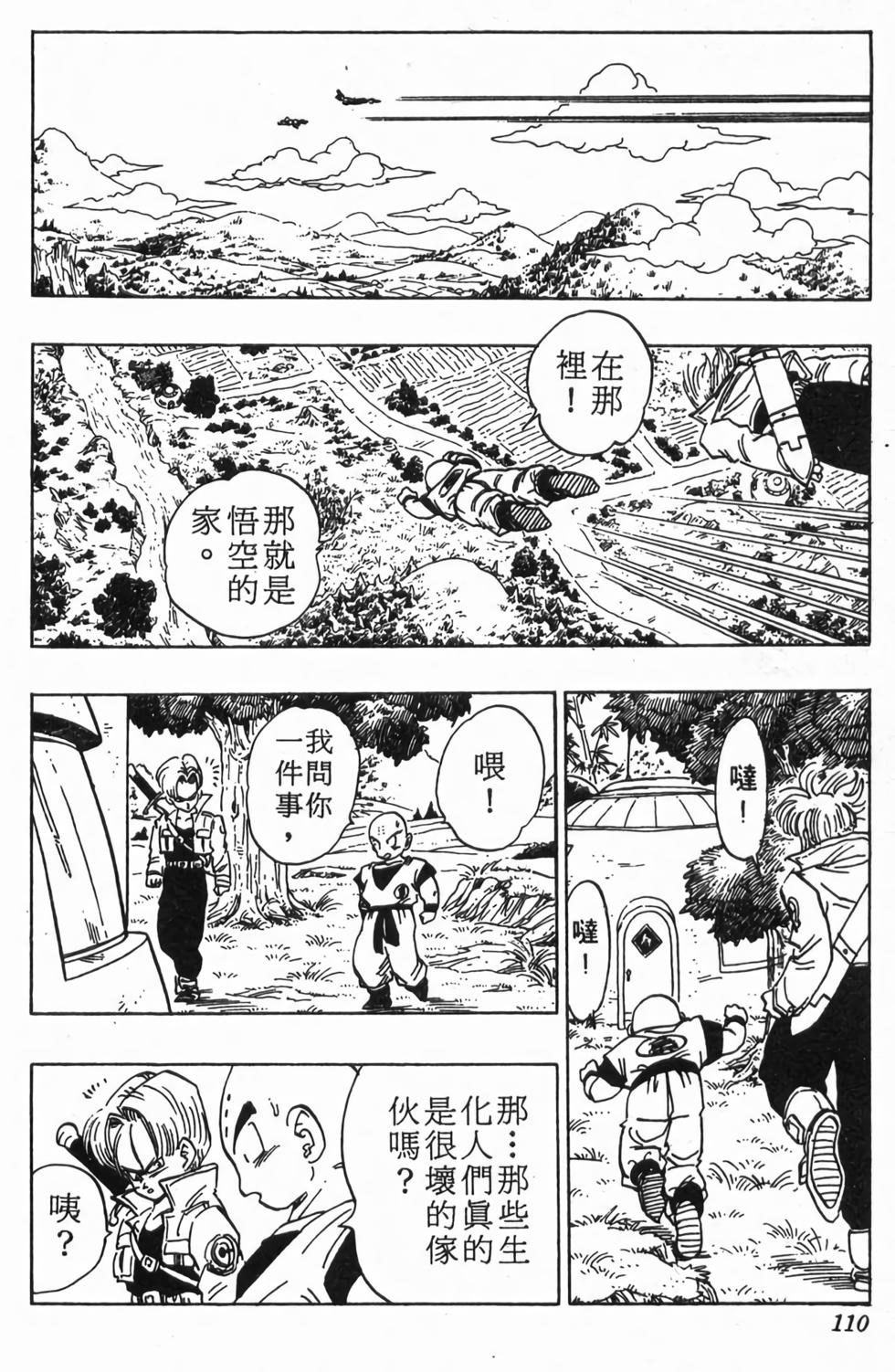 第108页