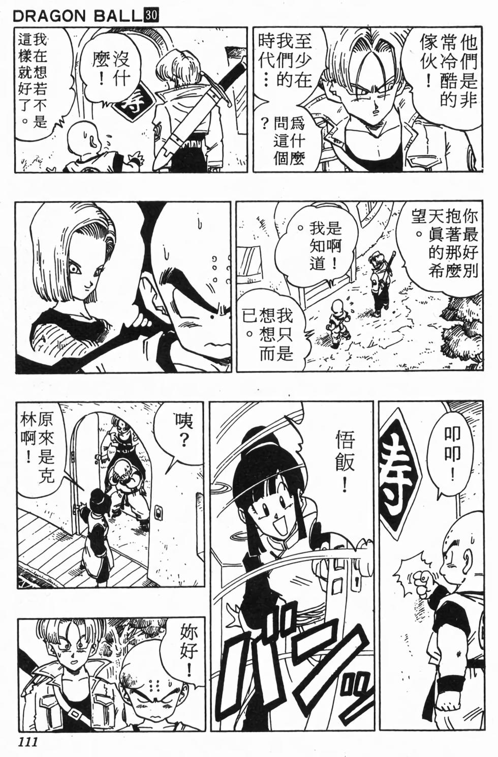第109页