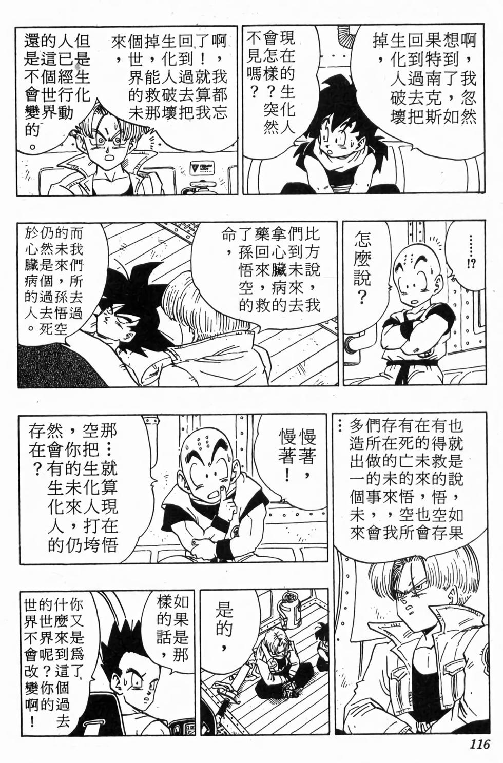 第114页