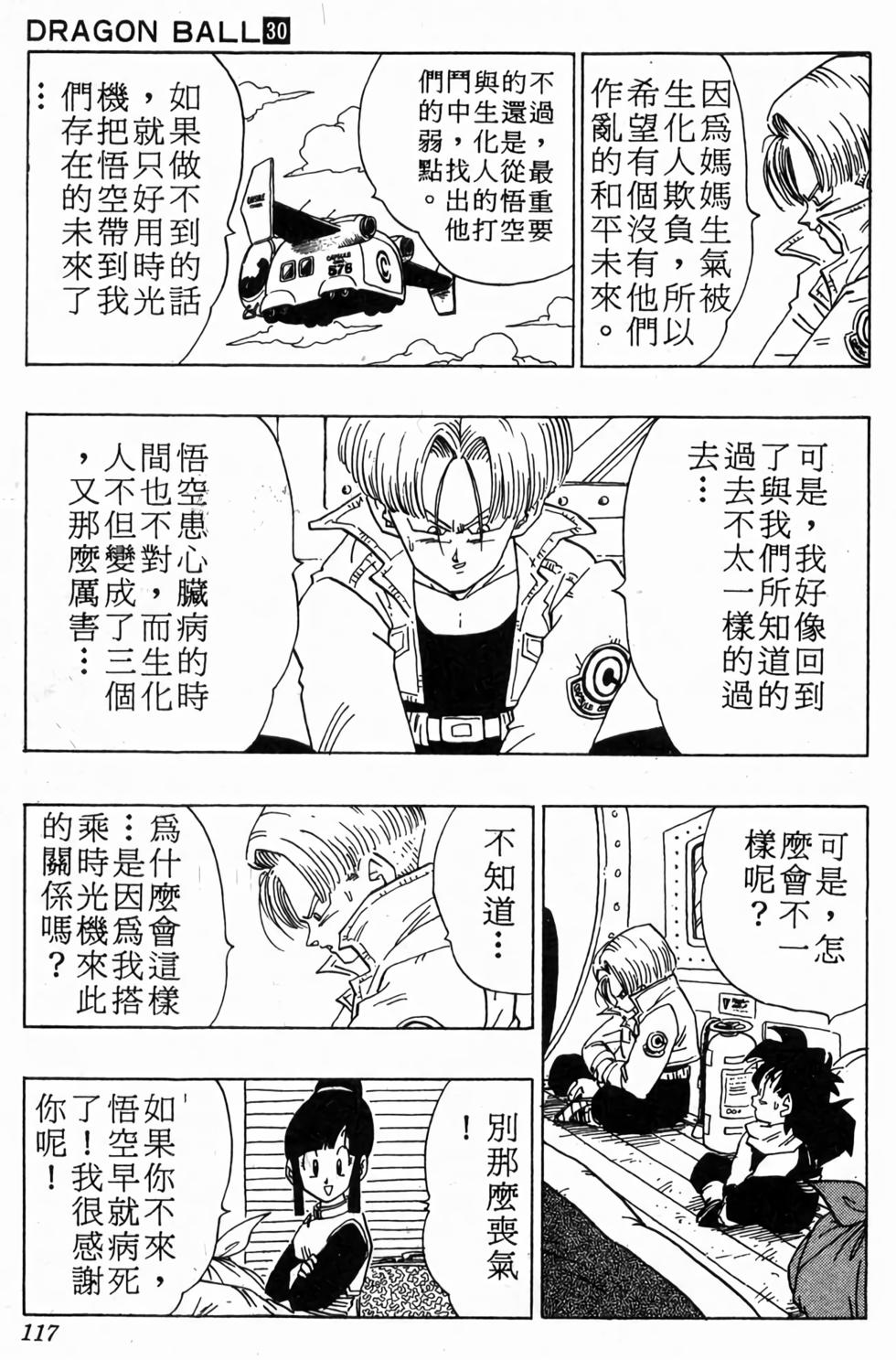 第115页