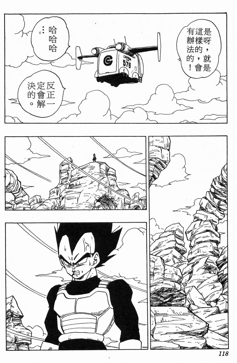 第116页