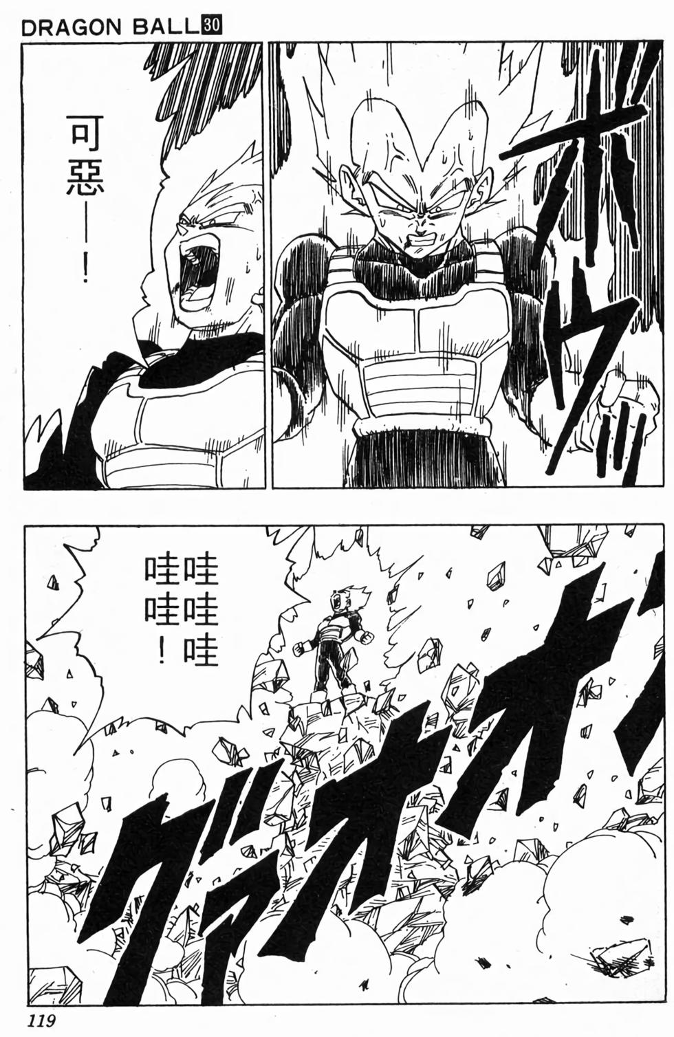 第117页