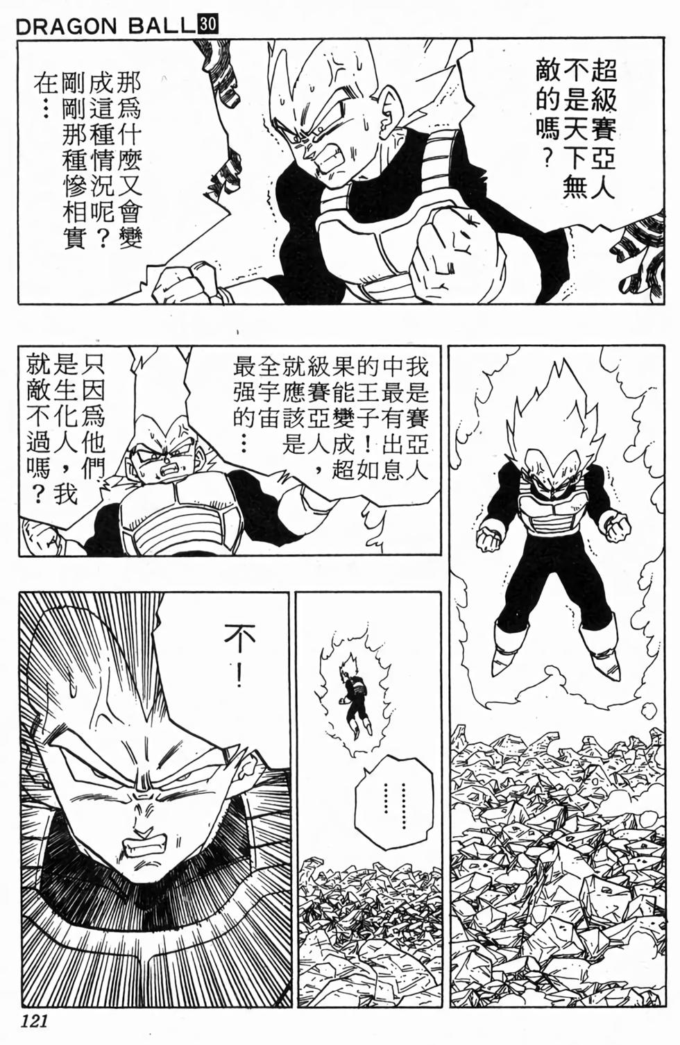 第119页