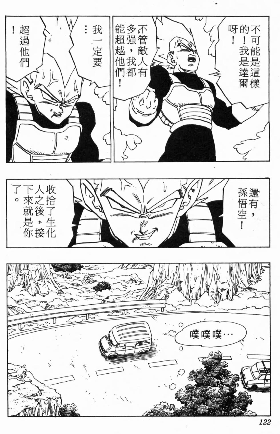 第120页
