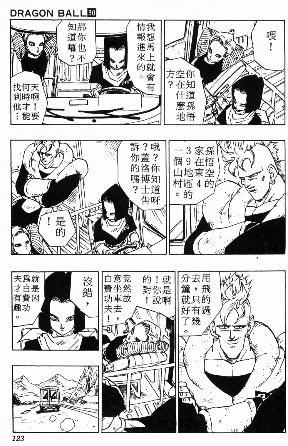 第121页