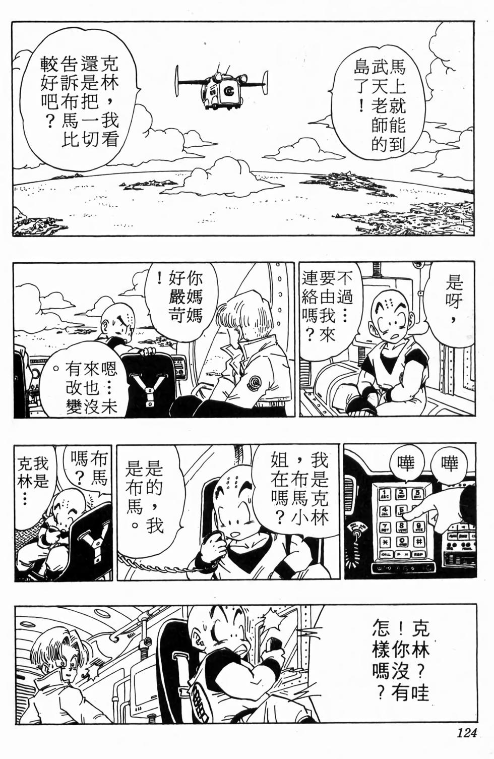 第122页