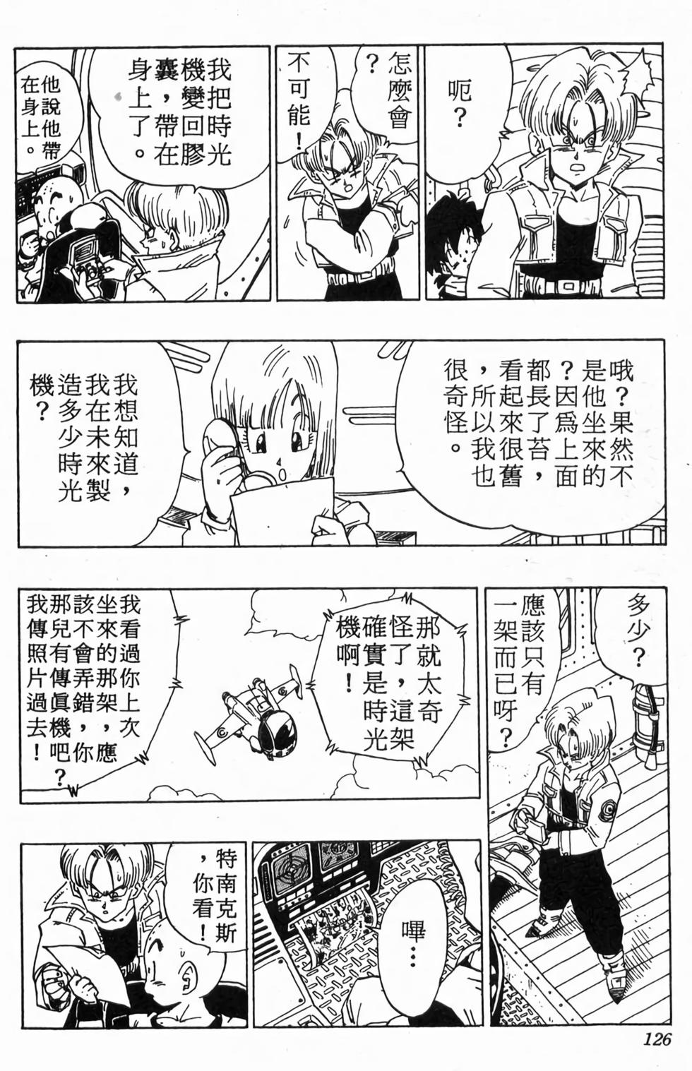 第124页