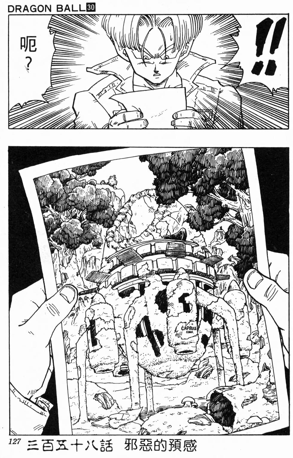 第125页