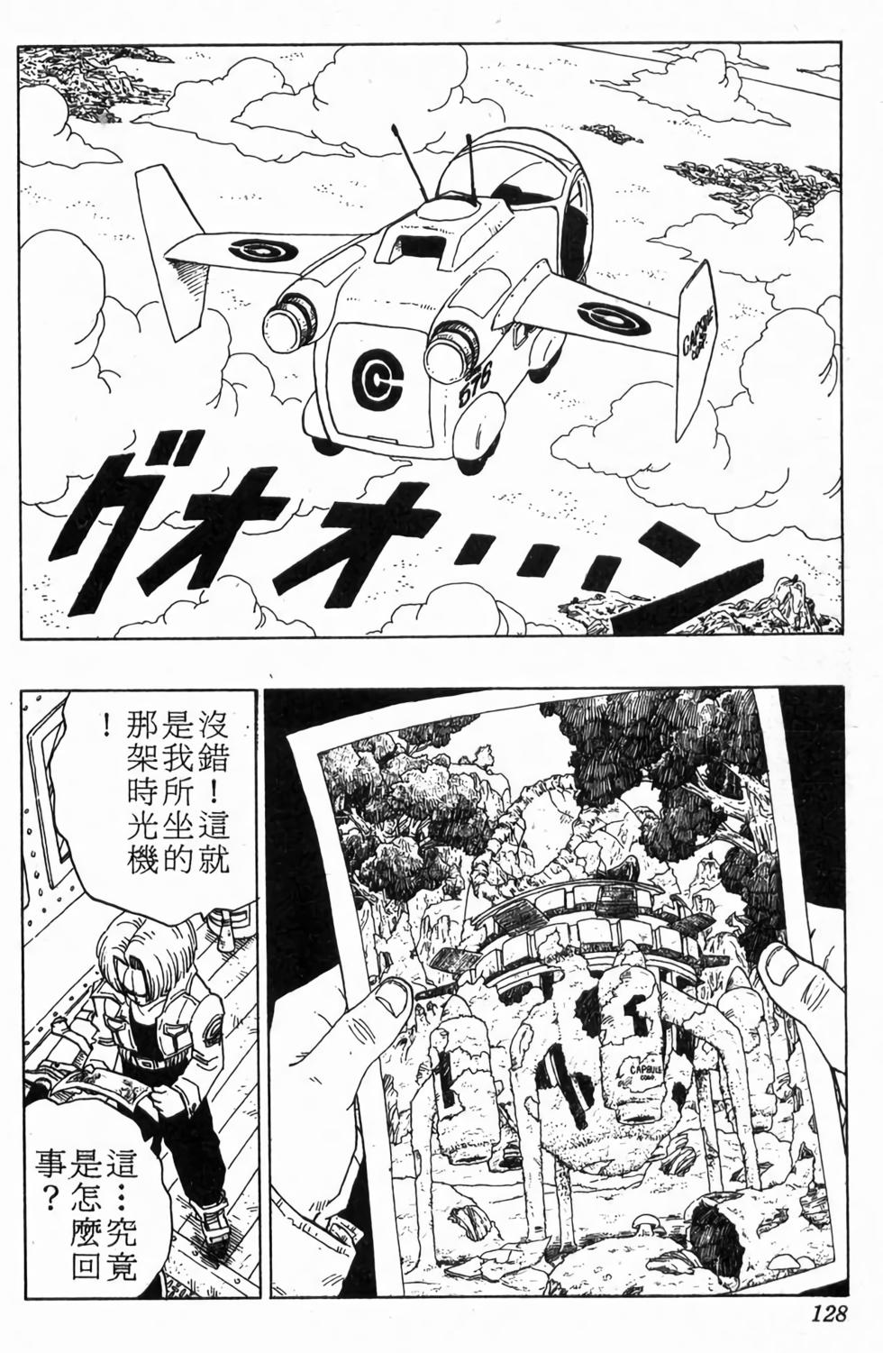 第126页