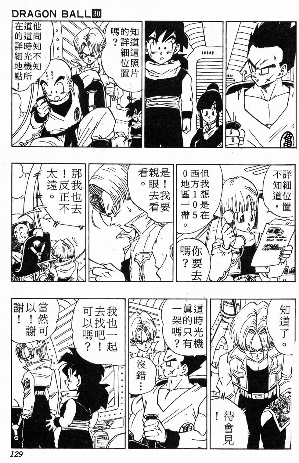 第127页