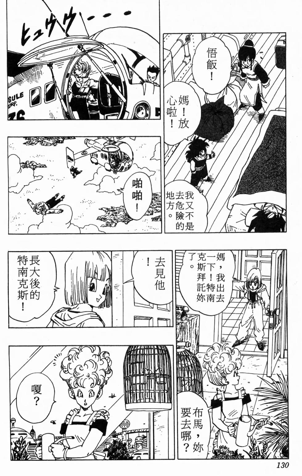 第128页