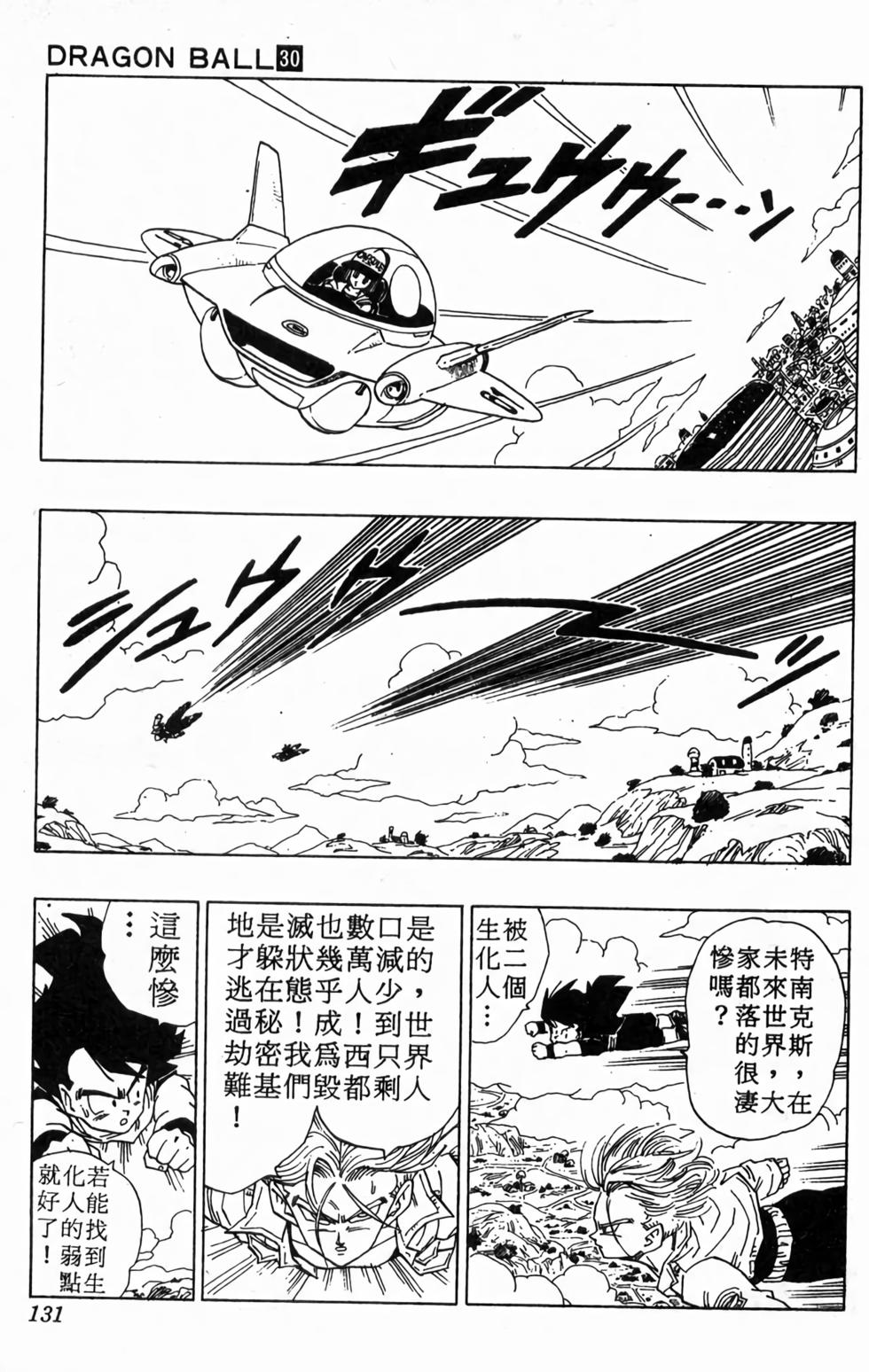 第129页