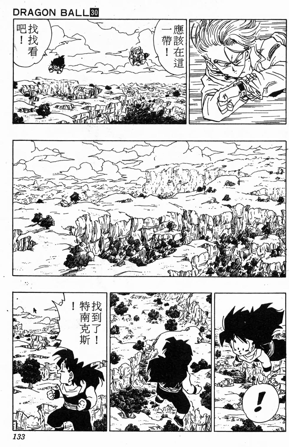 第131页