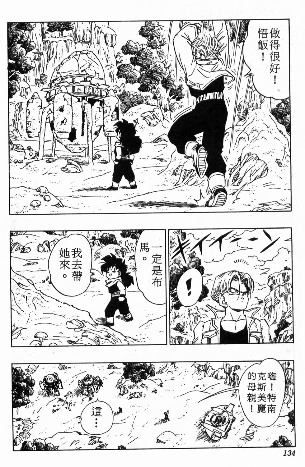 第132页