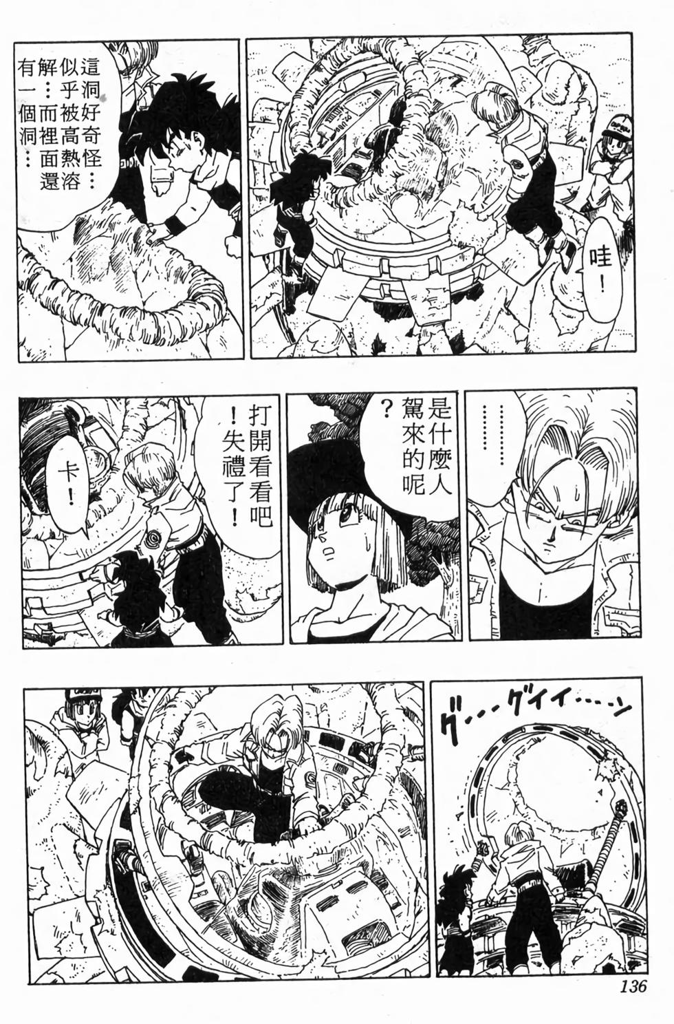 第134页