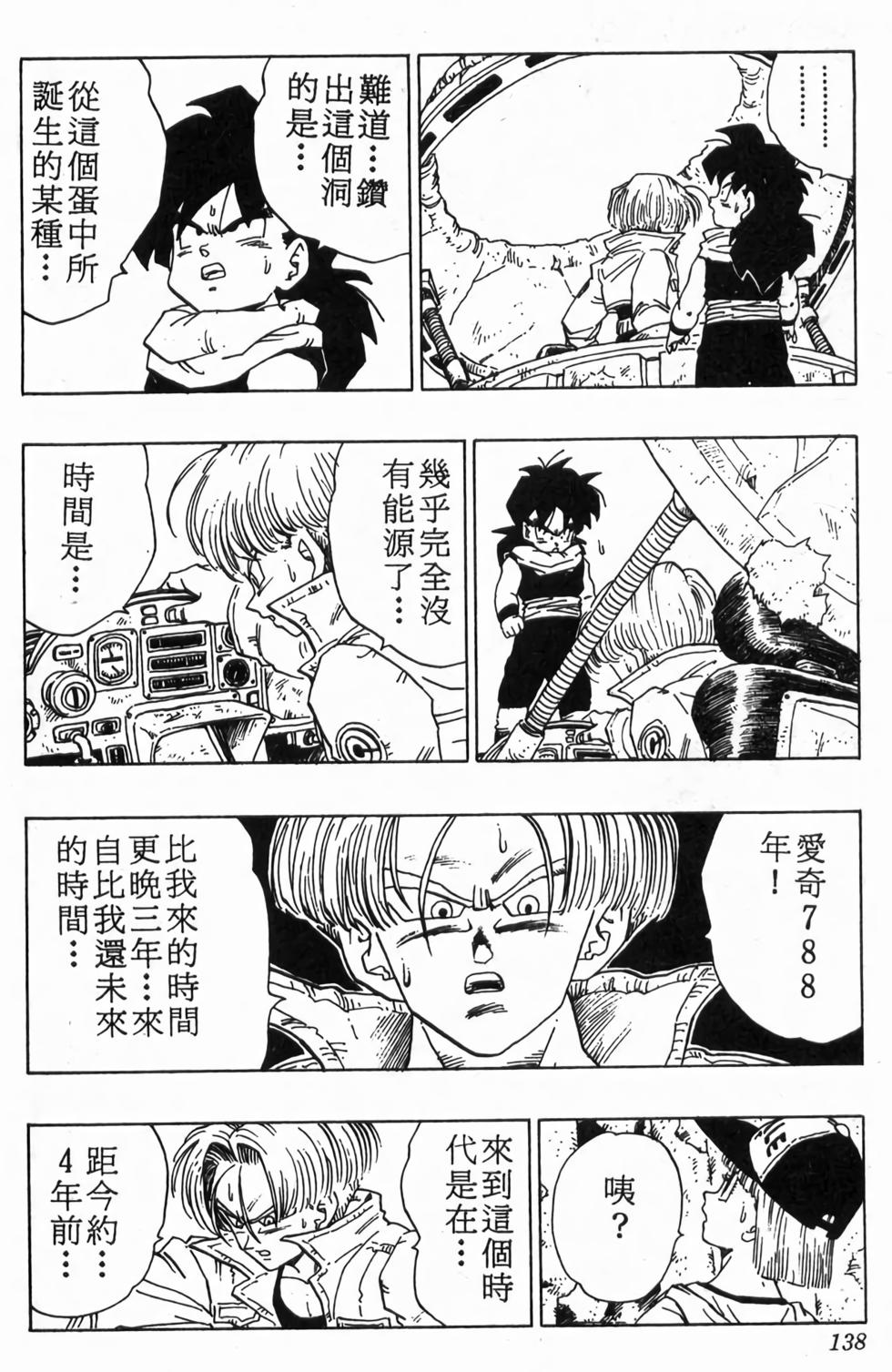 第136页