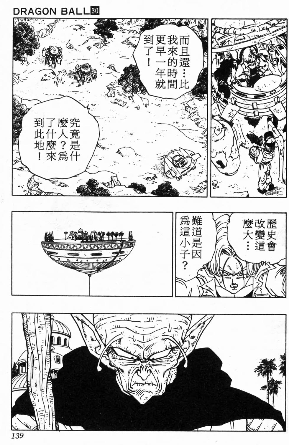 第137页