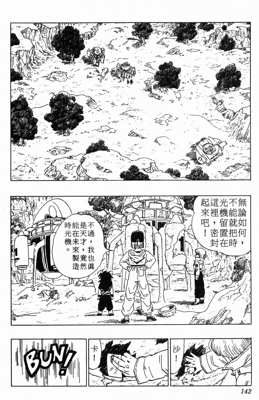 第140页