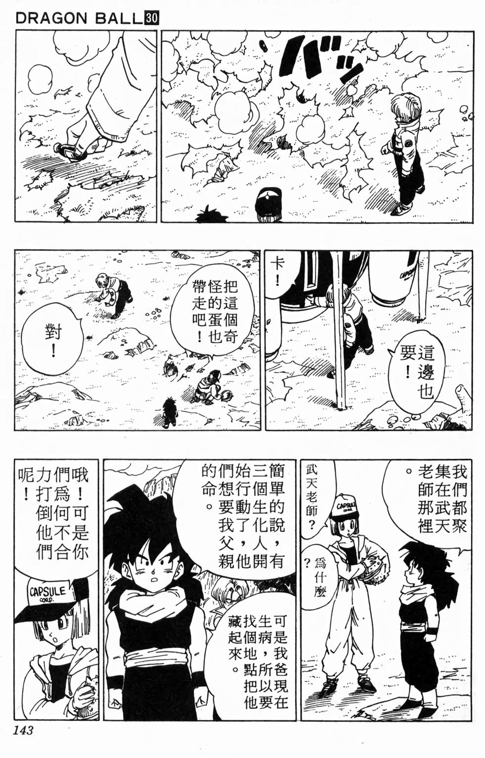 第141页