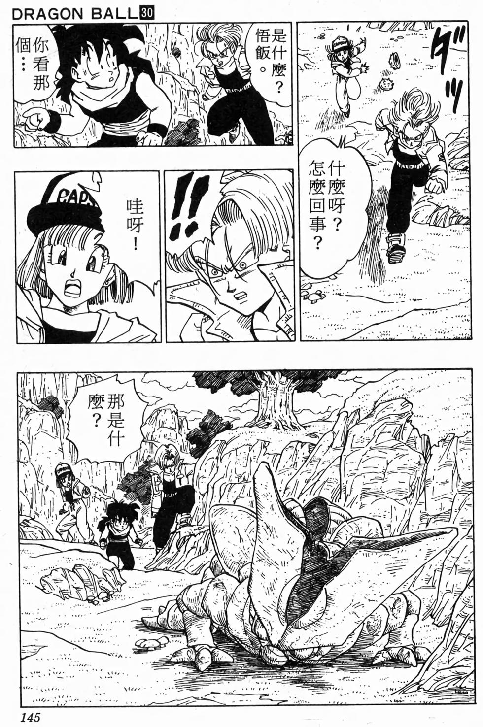 第143页