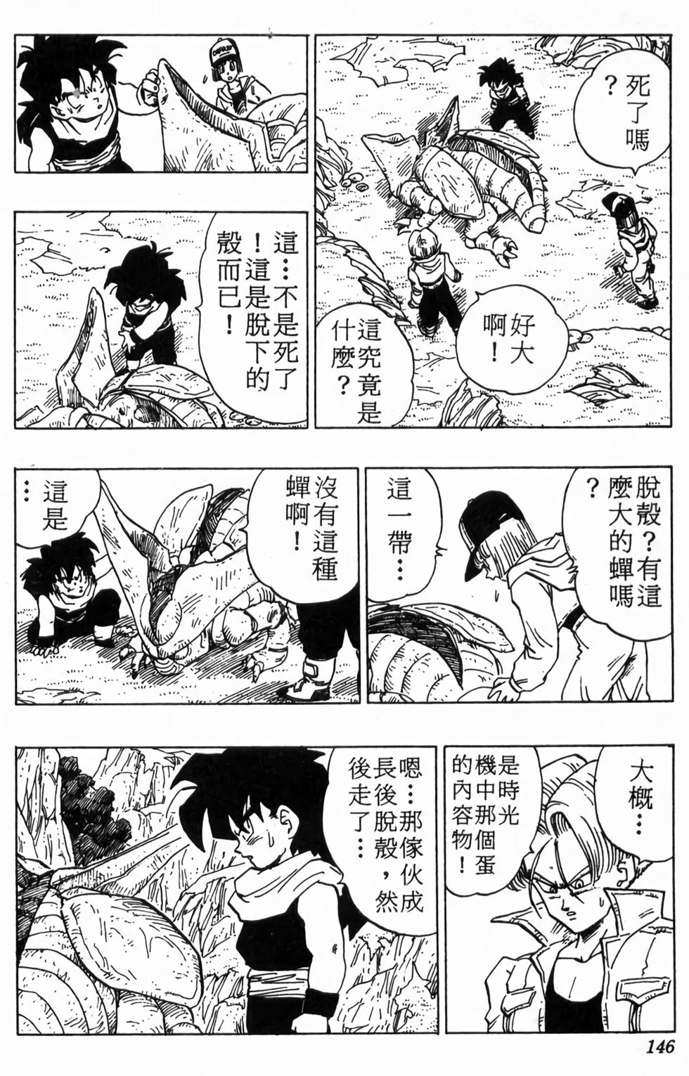 第144页