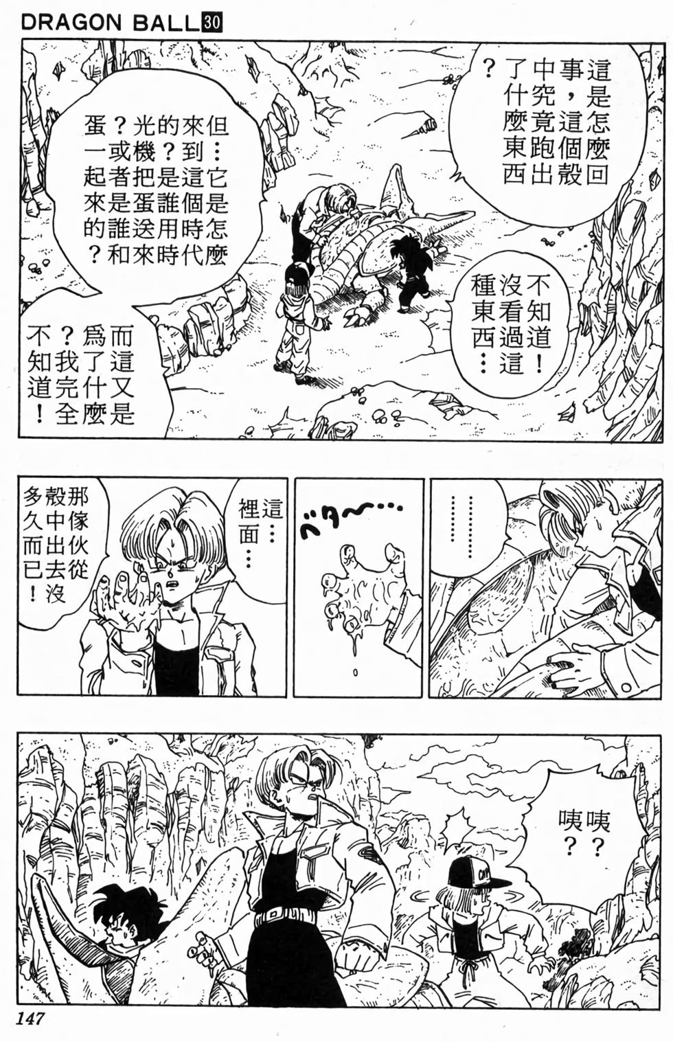 第145页