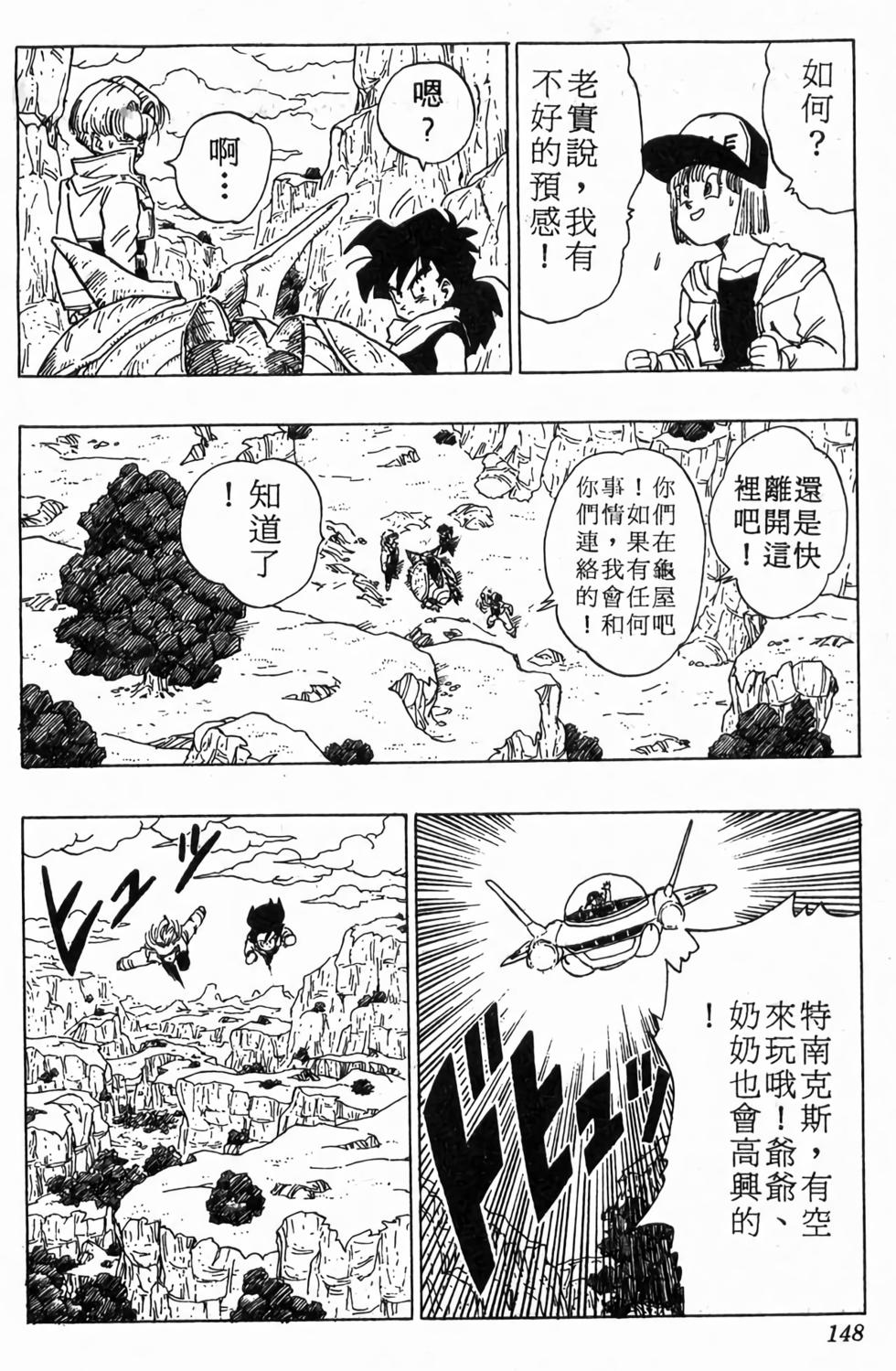 第146页