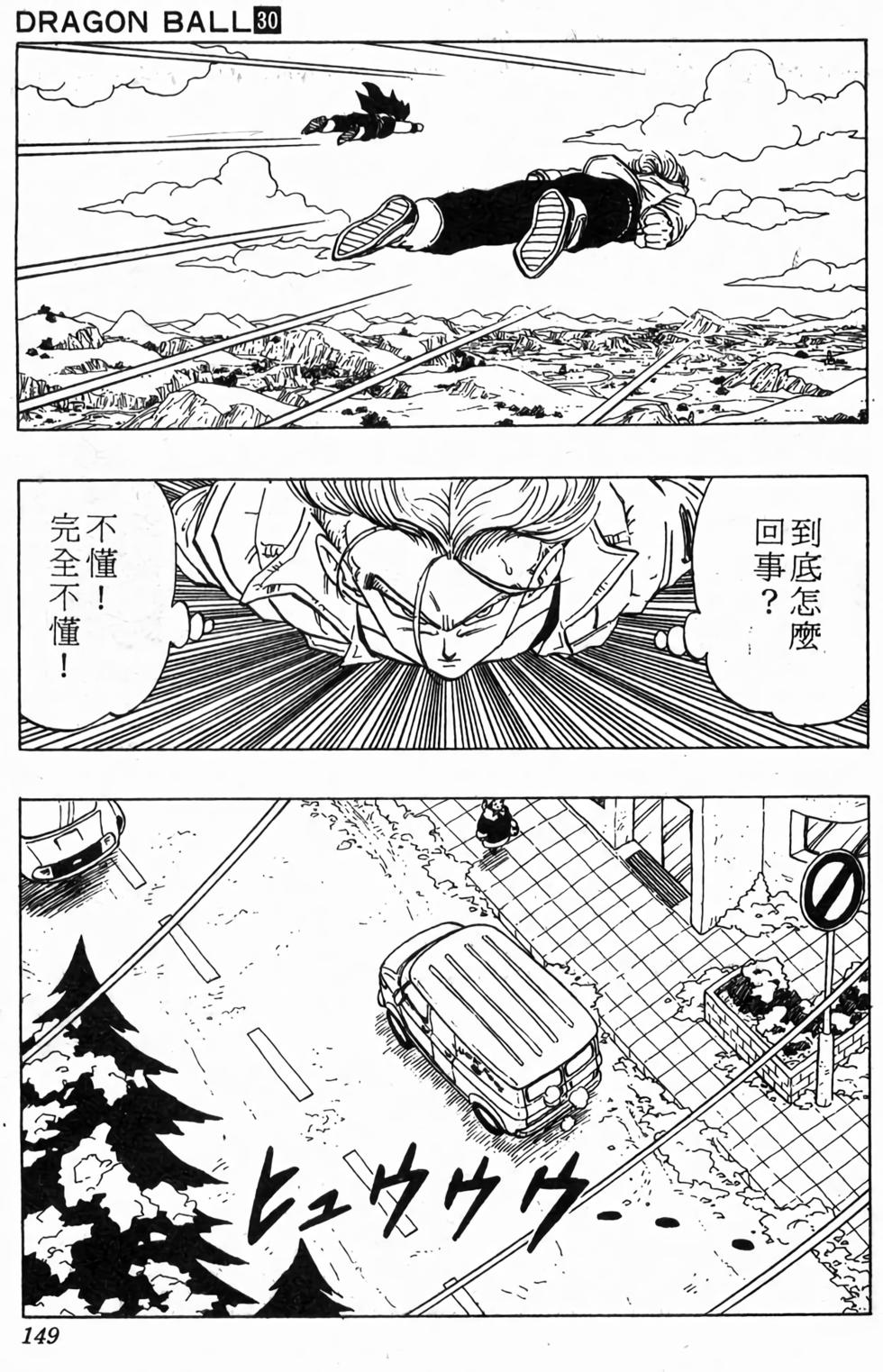 第147页