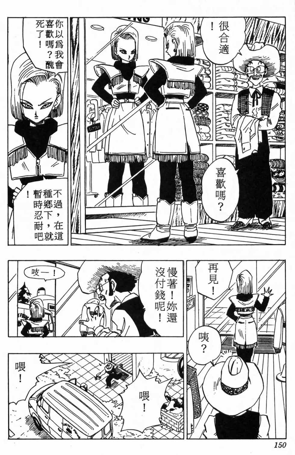 第148页